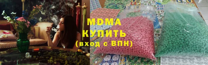 где найти наркотики  Кызыл  МДМА молли 