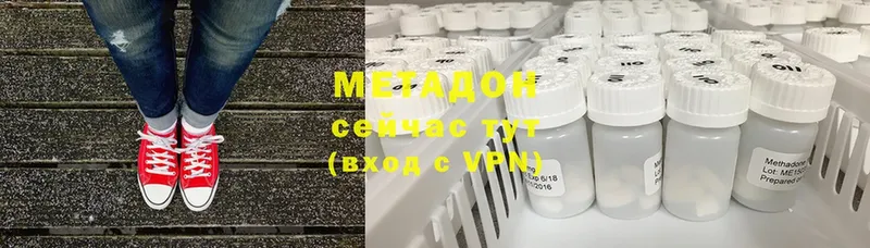 МЕТАДОН мёд  OMG зеркало  shop клад  как найти закладки  Кызыл 