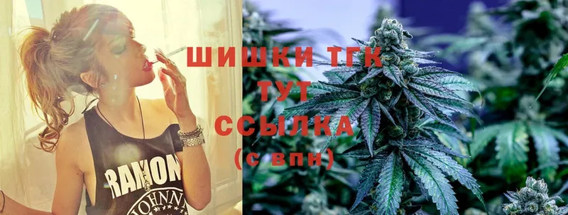 Конопля White Widow  Кызыл 